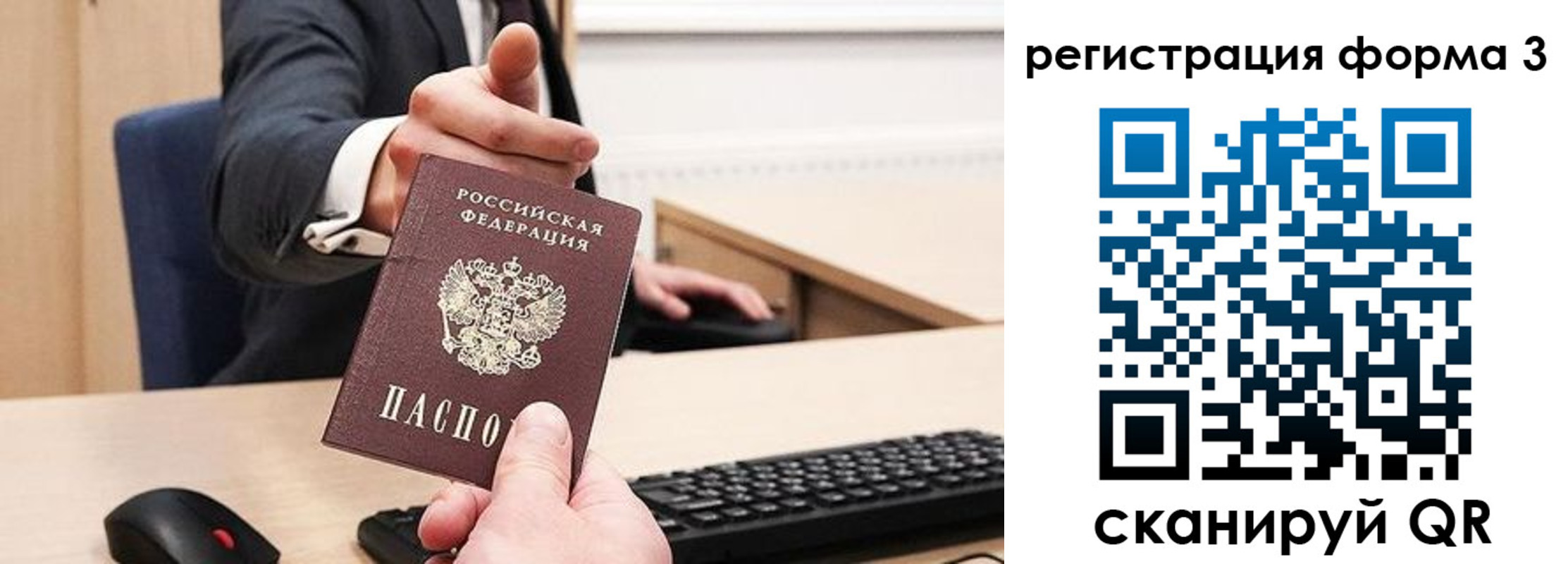 найти адрес прописки в Калаче-на-Дону